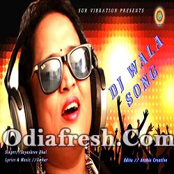 Baja DJ Wala Odia New Morden Song By Jayashree Dhal